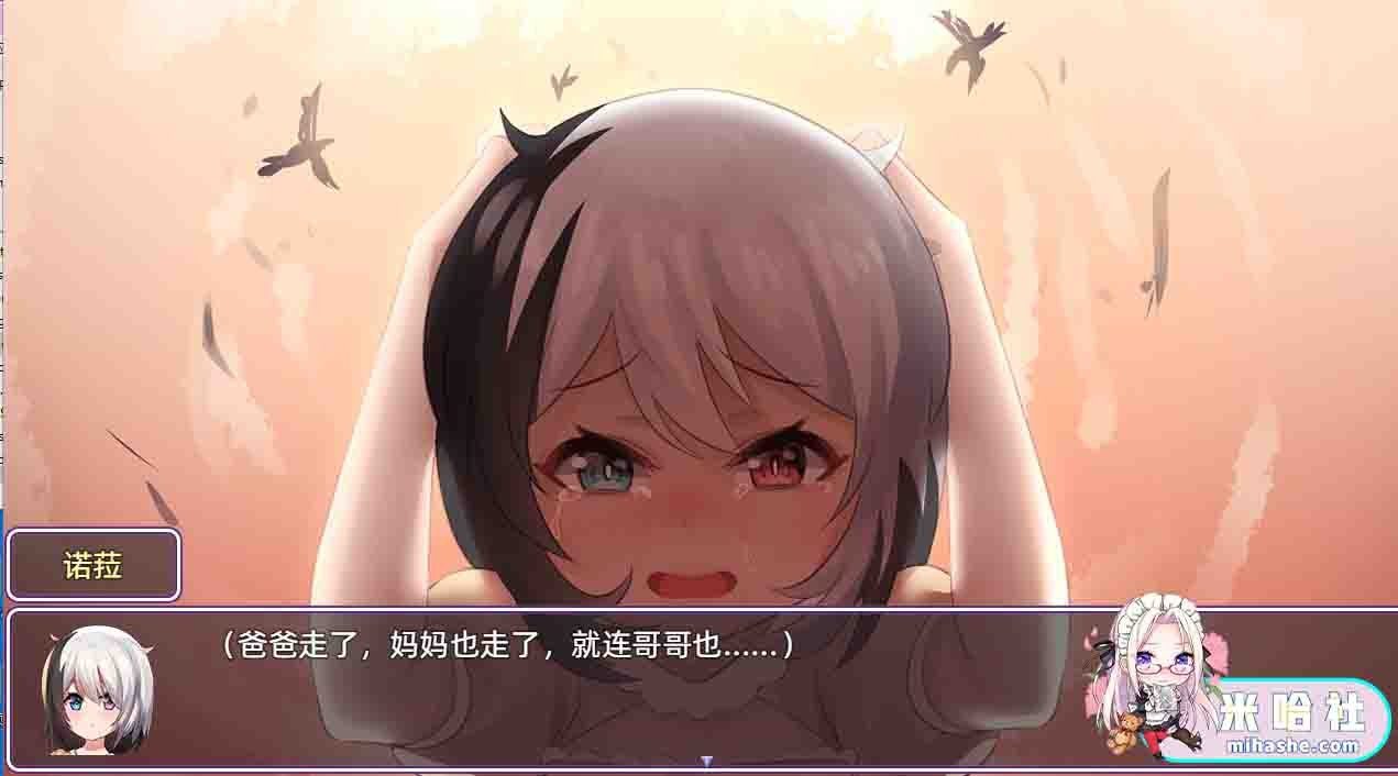 光与影的二重身 任务推进 场景图