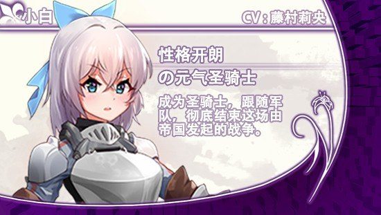 光与影的二重身 版本内容 资料图 8
